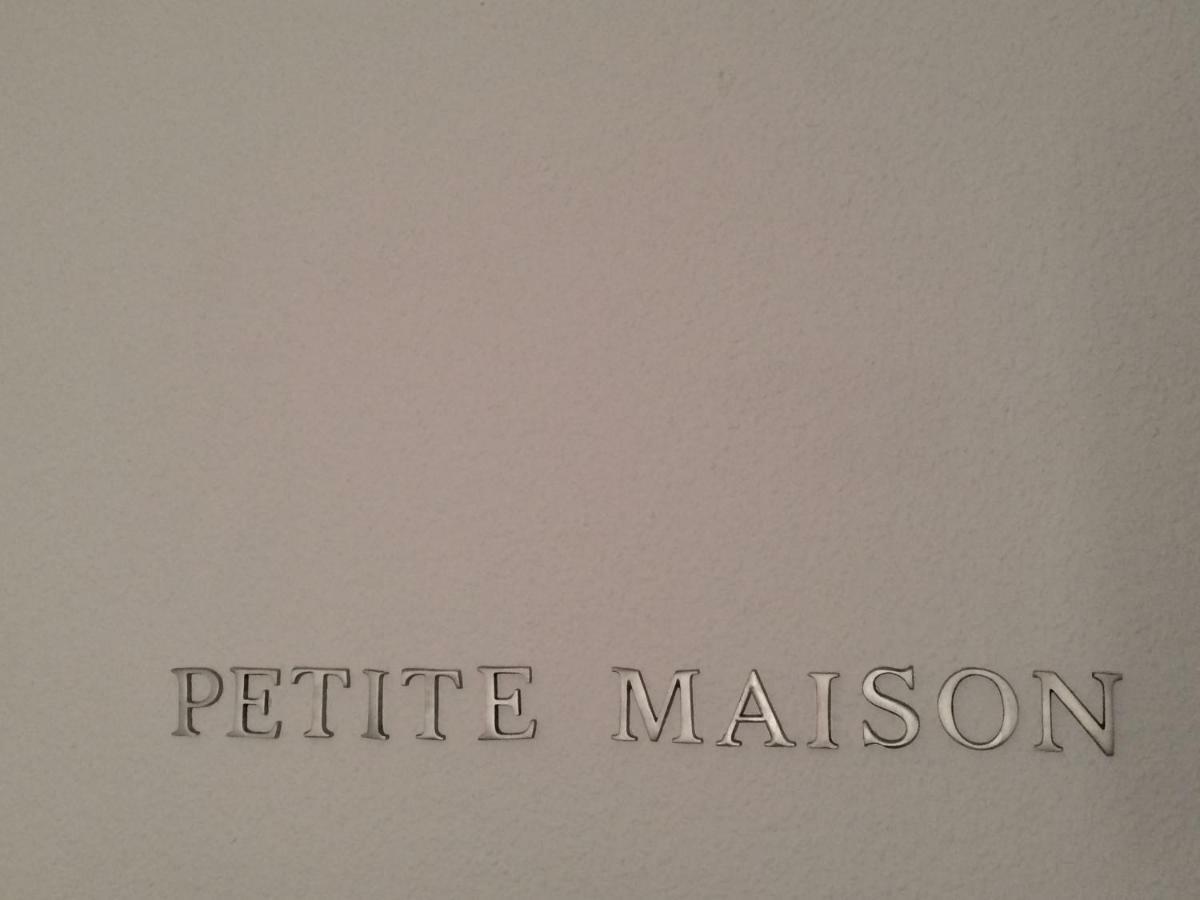 Petite Maison 뤼네부르크 외부 사진